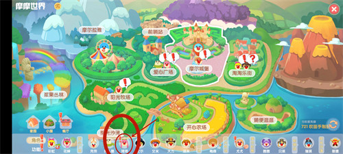 摩尔庄园手游钢琴在哪弹 钢琴地点分享
