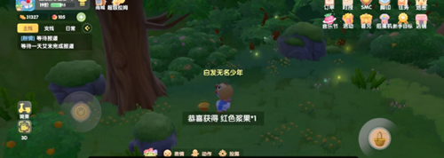 摩尔庄园手游浆果在哪 全浆果采集点统计