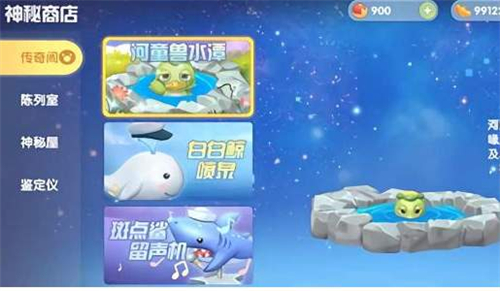 摩尔庄园手游河童怎么钓 河童兽在哪钓解答
