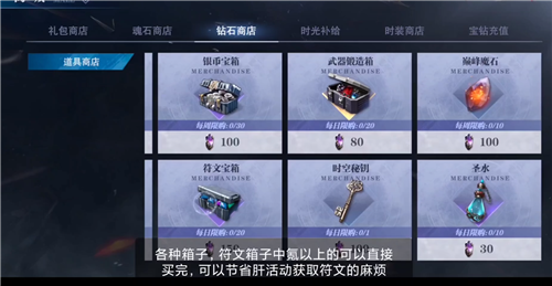 鬼泣巅峰之战氪金建议 微氪玩家规划一览