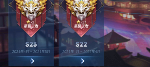 王者荣耀S24赛季什么时候开启 延迟到七月几号更新