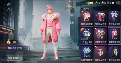 和平精英怎么解除时间限制 限制1.5个小时怎么解除