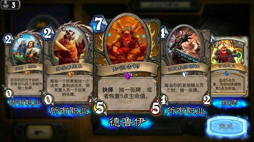 炉石传说迷你系列合集性价比分析 迷你系列合集购买建议