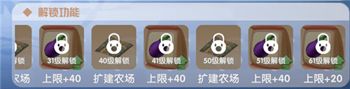 摩尔庄园种子购买上限怎么办 明天什么时候刷新购买次数