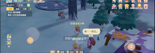 摩尔庄园手游浆果在哪 全浆果采集点统计