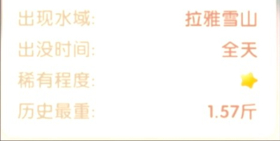 摩尔庄园手游冰川虾怎么获得 冰川虾垂钓位置分享
