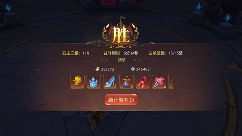 有杀气童话2守护公主怎么玩 虚空之境副本攻略