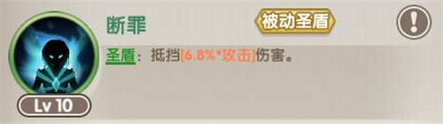 魔卡之耀裁决之刃厉害吗 SSR角色强度分析