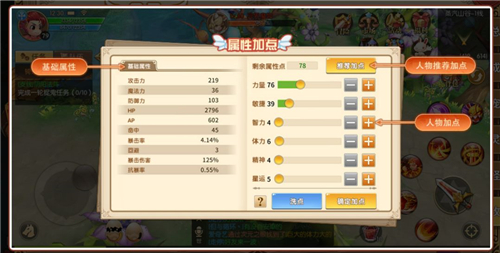赛尔特大陆开局怎么玩 新人开局入门指南