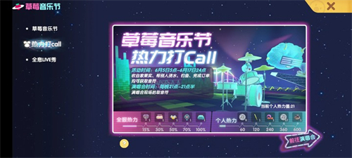 摩尔庄园手游音符怎么得 活动道具获取方法分享