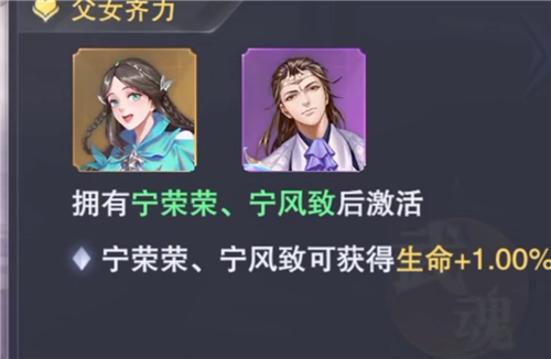 斗罗大陆魂师对决宁荣荣怎么样 宁荣荣属性强度分析