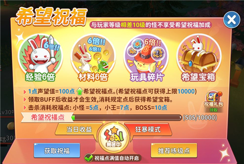 赛尔特大陆开局怎么玩 新人开局入门指南