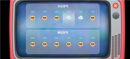 摩尔庄园手游下雨怎么看 下雨天气查看方法