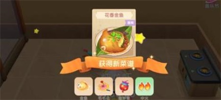 摩尔庄园手游奇异果获得途径一览