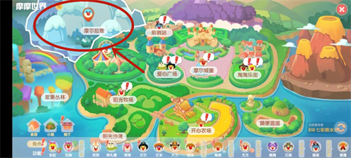 摩尔庄园手游凯文在哪 NPC详细位置介绍