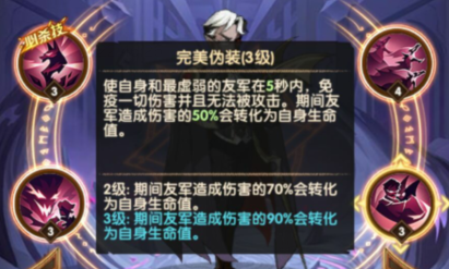 剑与远征厄伦加纳强吗 千面伯爵厄伦加纳强度解析