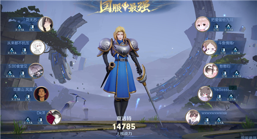 王者荣耀国服最强怎么上 2021最新上榜所需战力介绍