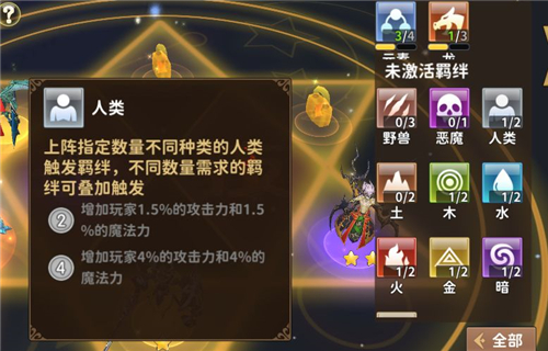 赛尔特大陆开局怎么玩 新人开局入门指南