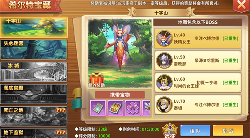 赛尔特大陆开局怎么玩 新人开局入门指南
