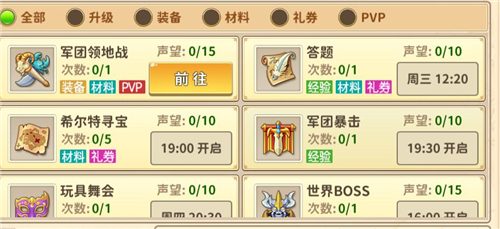 赛尔特大陆开局怎么玩 新人开局入门指南