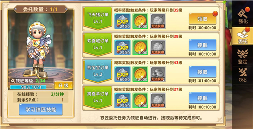 赛尔特大陆开局怎么玩 新人开局入门指南