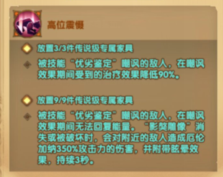剑与远征厄伦加纳强吗 千面伯爵厄伦加纳强度解析