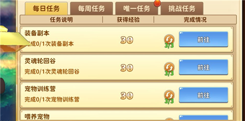 赛尔特大陆开局怎么玩 新人开局入门指南