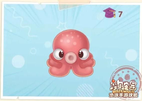 摩尔庄园手游章鱼怎么获得 章鱼位置在哪