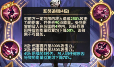 剑与远征厄伦加纳强吗 千面伯爵厄伦加纳强度解析