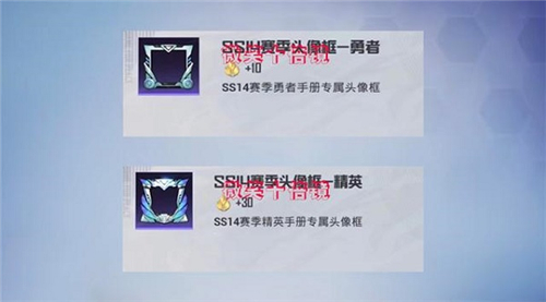 和平精英SS14赛季手册皮肤有哪些 新赛季手册皮肤爆料