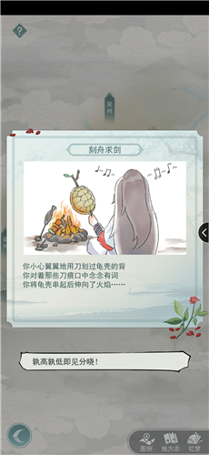 江湖悠悠幸运值是什么 怎么提升幸运值点数