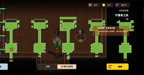 坎公骑冠剑坎特伯雷王国攻略 伯莱坞往事第五关全收集