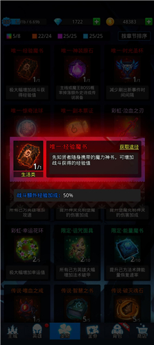 魔戒战争开局怎么玩 新手入门必学技巧