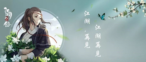 江湖悠悠烤鸡怎么做 烤鸡菜谱分享