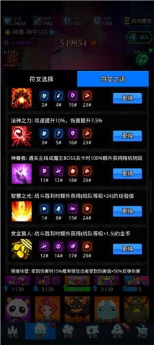魔戒战争开局怎么玩 新手入门必学技巧