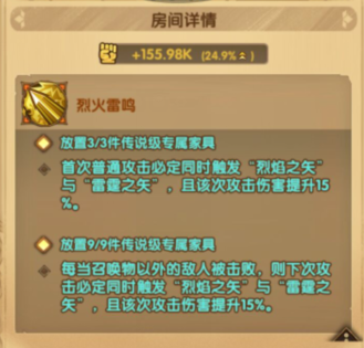 剑与远征格温妮丝怎么样 亚瑟光弓格温妮丝强度分析