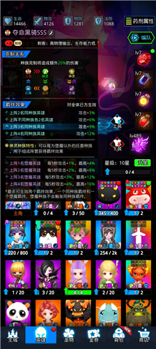 魔戒战争开局怎么玩 新手入门必学技巧