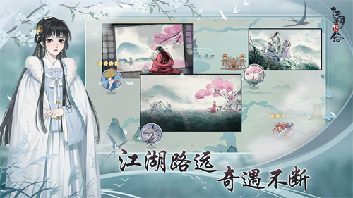 江湖悠悠雨水雪水怎么得 材料详细获取方法分享