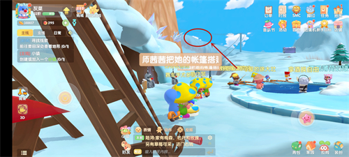 摩尔庄园手游滑雪怎么玩 在哪里能够玩到