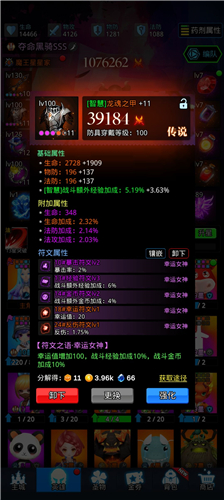 魔戒战争开局怎么玩 新手入门必学技巧