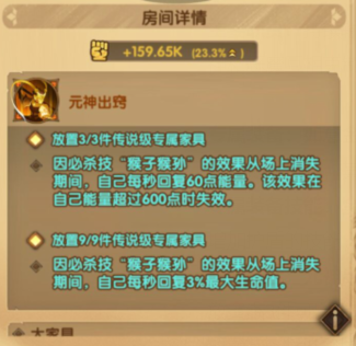 剑与远征孙悟空好用吗 孙悟空强度分析