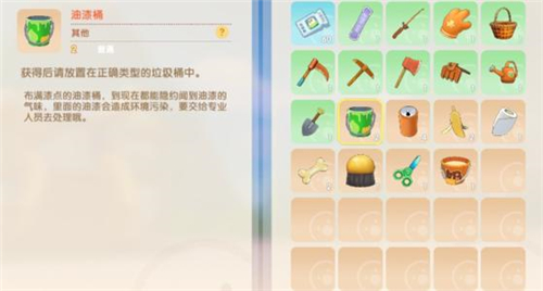 摩尔庄园手游垃圾箱在哪 垃圾放哪教学