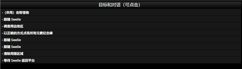 原神1.6归乡漫漫路任务怎么通关 元素纪念碑点亮方法