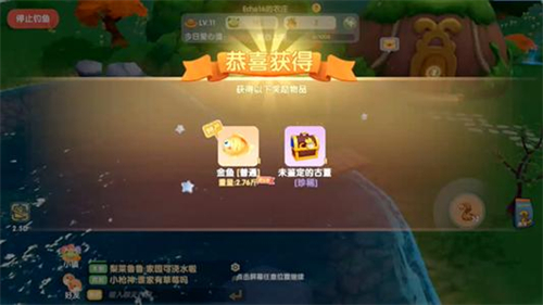 摩尔庄园手游金鱼在哪钓 怎么钓解答