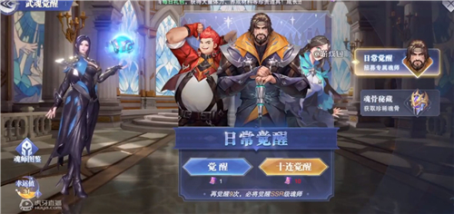 斗罗大陆魂师对决马红俊厉害吗 邪火凤凰强度分析