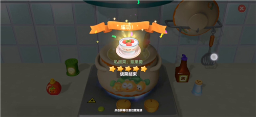 摩尔庄园手游做菜怎么灭火 烹饪再也不怕着火了