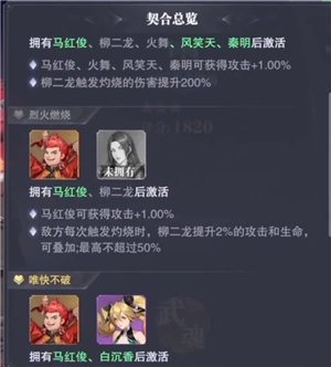 斗罗大陆魂师对决马红俊厉害吗 邪火凤凰强度分析