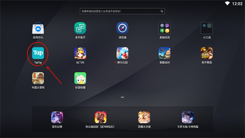 摩尔庄园手游怎么在电脑上玩 在pc上玩的方法是什么