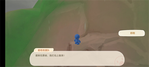 摩尔庄园手游sos是什么意思 究竟在哪里能触发