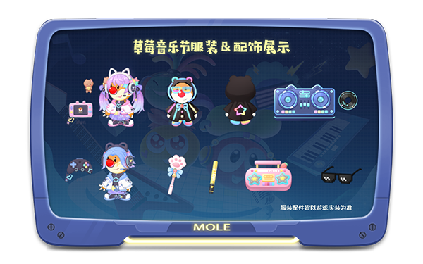 摩尔庄园手游分享海报怎么做